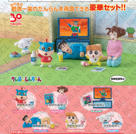 <ปิดด่วนPreorderถึง 8/3/2022>เปิดรับPreorder มีค่ามัดจำ 100 บาทCRAYON SHIN-CHAN NOHARA FAMILY MASCOT 2 ครบเช็ต 6 แบบ
