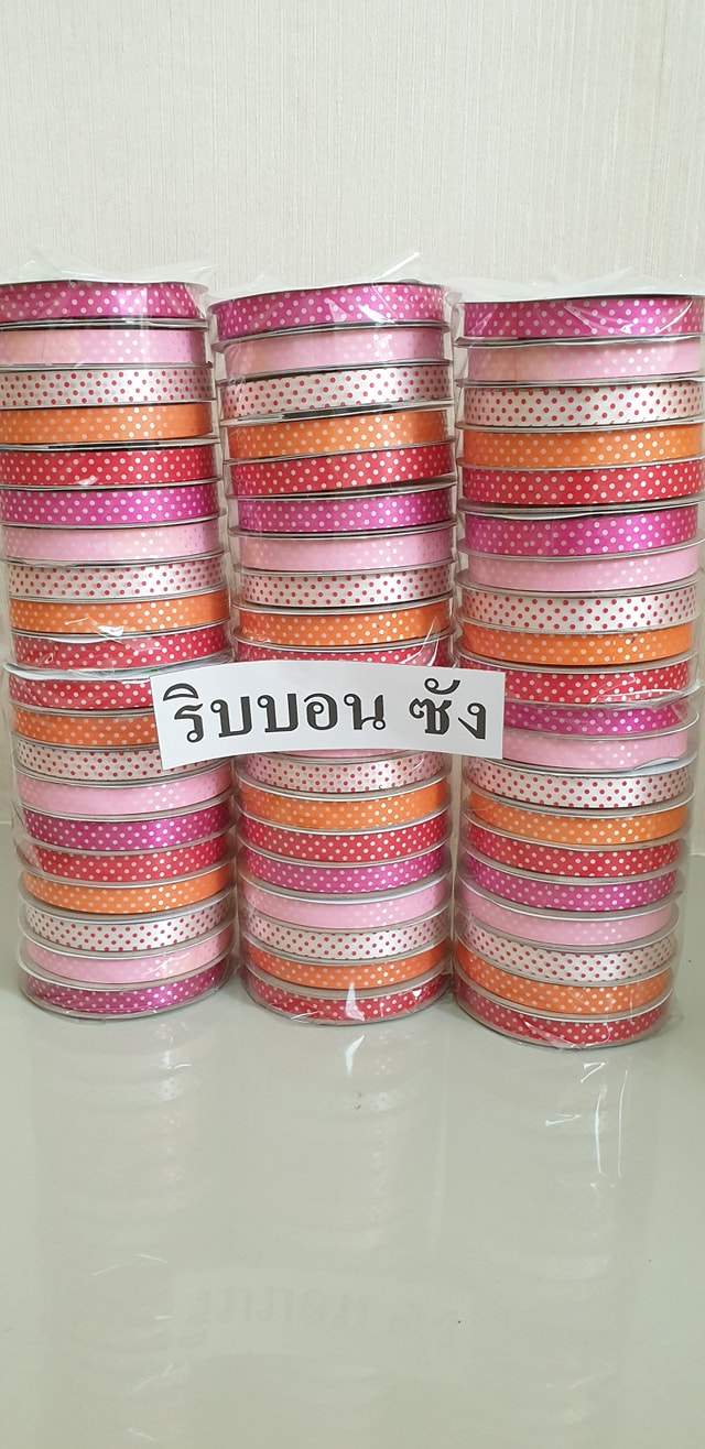 ริบบิ้นลายจุุดม้วนเล็ก ริบบิ้นลายจุด ริบบิ้นตราริบบอน ซัง