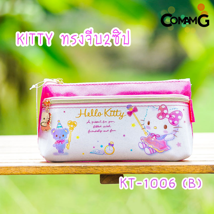 กระเป๋าคิตตี้ กระเป๋าดินสอ กระเป๋าดินสอคิตตี้ กล่องดินสอ กระเป๋าใส่เครื่องเขียนลายคิตตี้KITTY รุ่น2ซิป ลิขสิทธิ์แท้