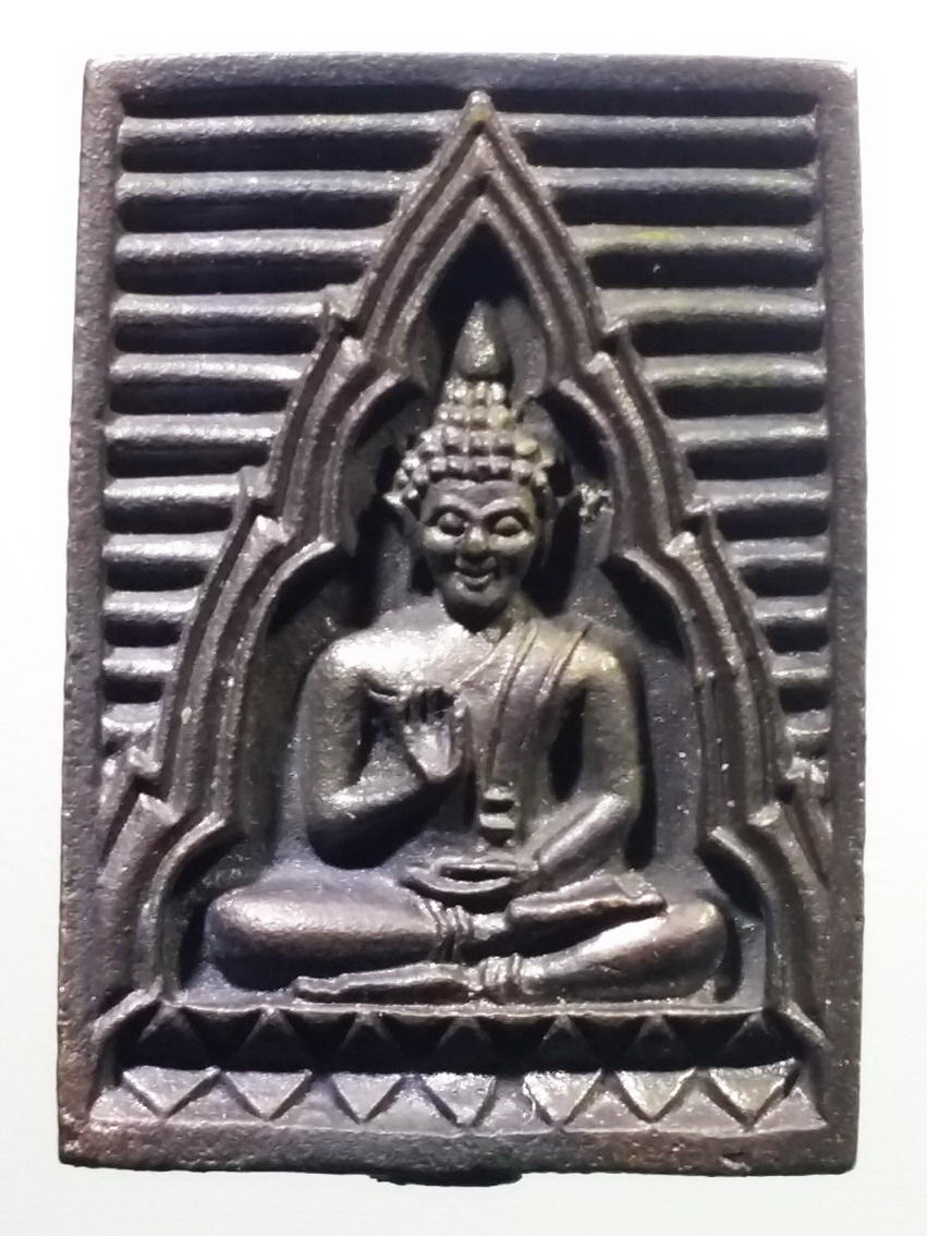 antig FB 1121 เหรียญหล่อนวะโลหะ พระของขวัญ วัดปากน้ำ รุ่นเมตตา กรุณา ส.ม.ท.ตอกโค๊ต