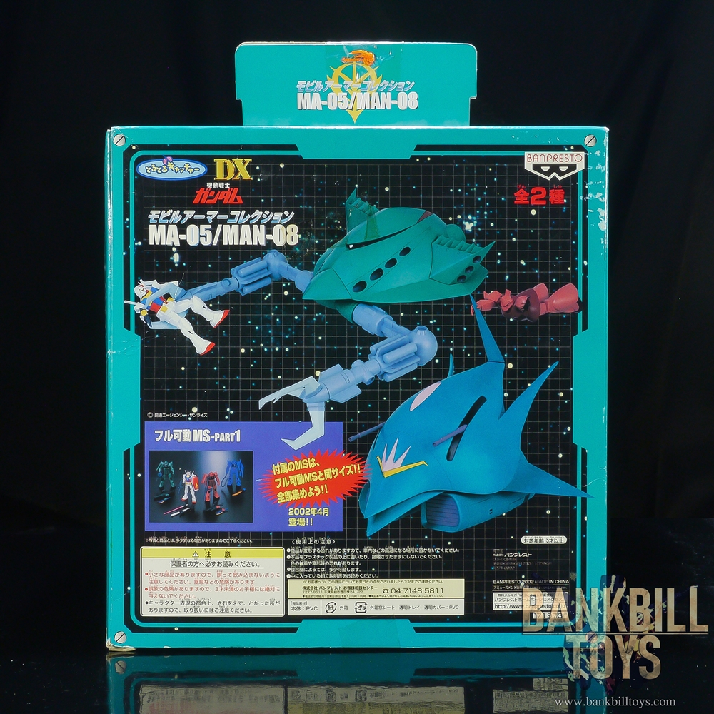 กันดั้ม Banpresto Toru Toru Catcher DX Mobile Suit Gundam Mobile Armor Collection MAN-08 Elmeth & MS-14S Char's Gelgoog