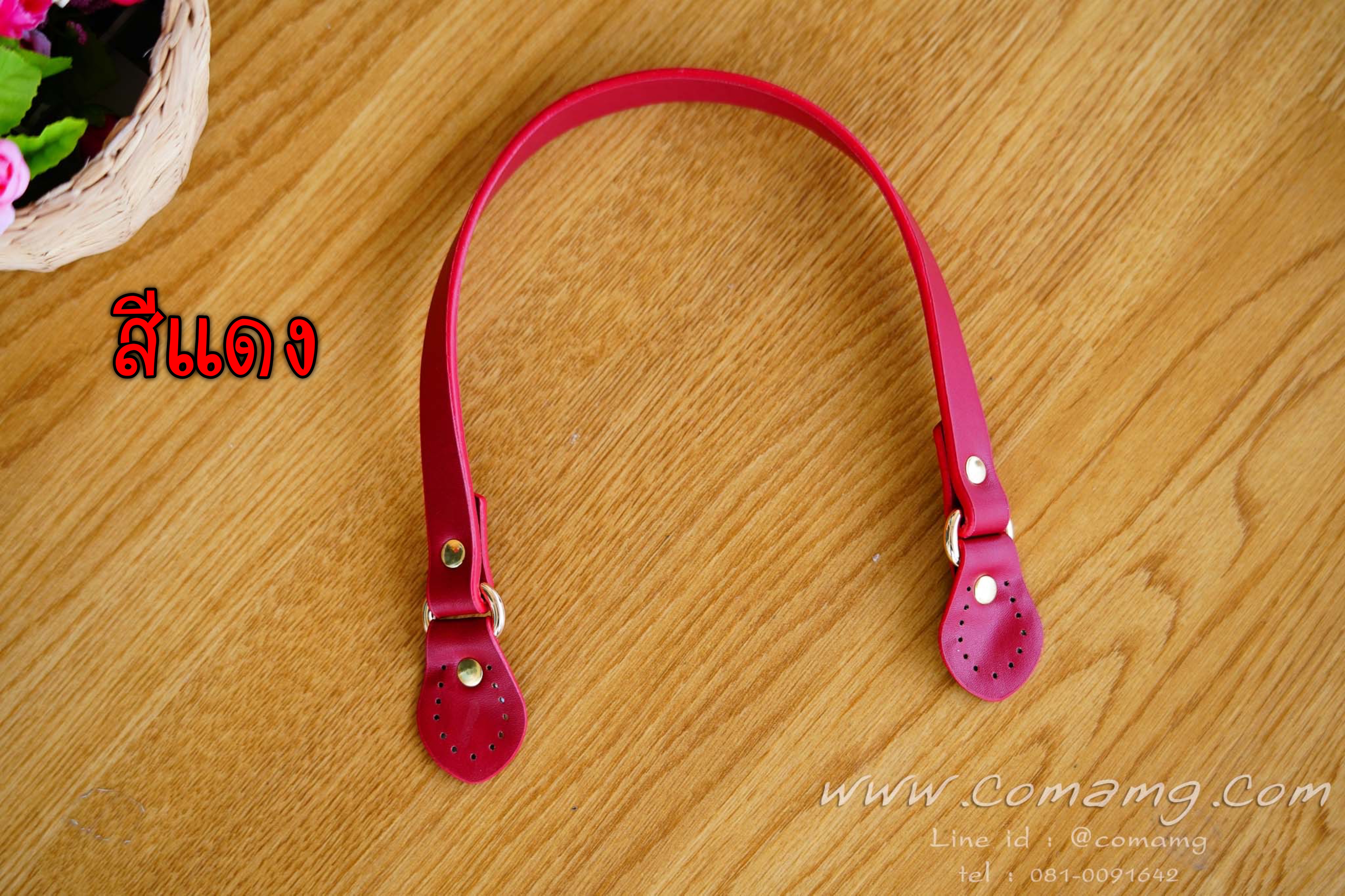 สายกระเป๋า หูกระเป๋า DIY รุ่นหูปลายแหลม