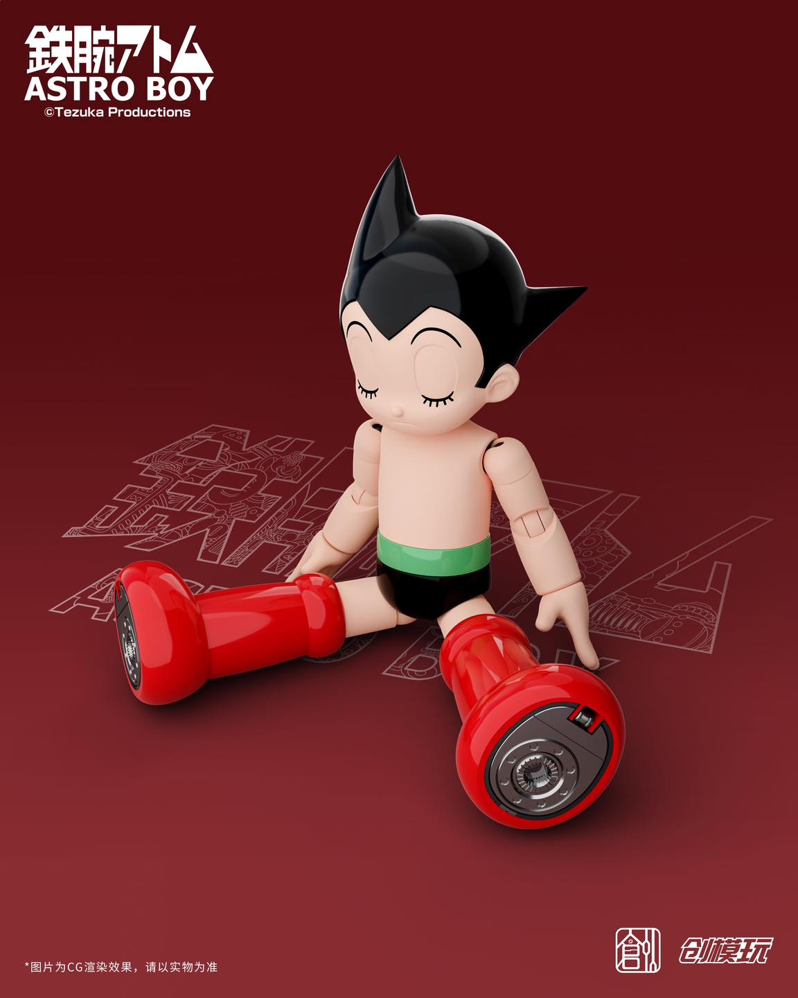 <Preorderปิดรับวันที่ 8/10/2023 🔔เปิดรับPreorder มัดจำ 300 บาท โมจีน TRON MODEL 1/4 " Astroboy " DX. Ver.