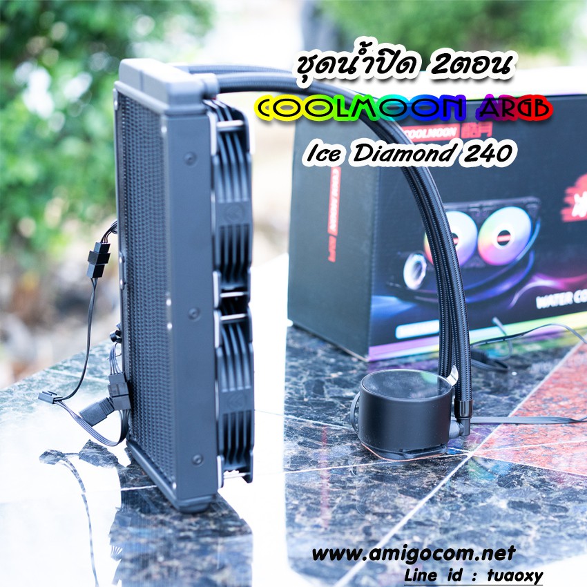 ชุดน้ำปิดCoolMoon ชุดน้ำระบายความร้อนCPU ARGB แบบ2ตอน Ice Diamond 240