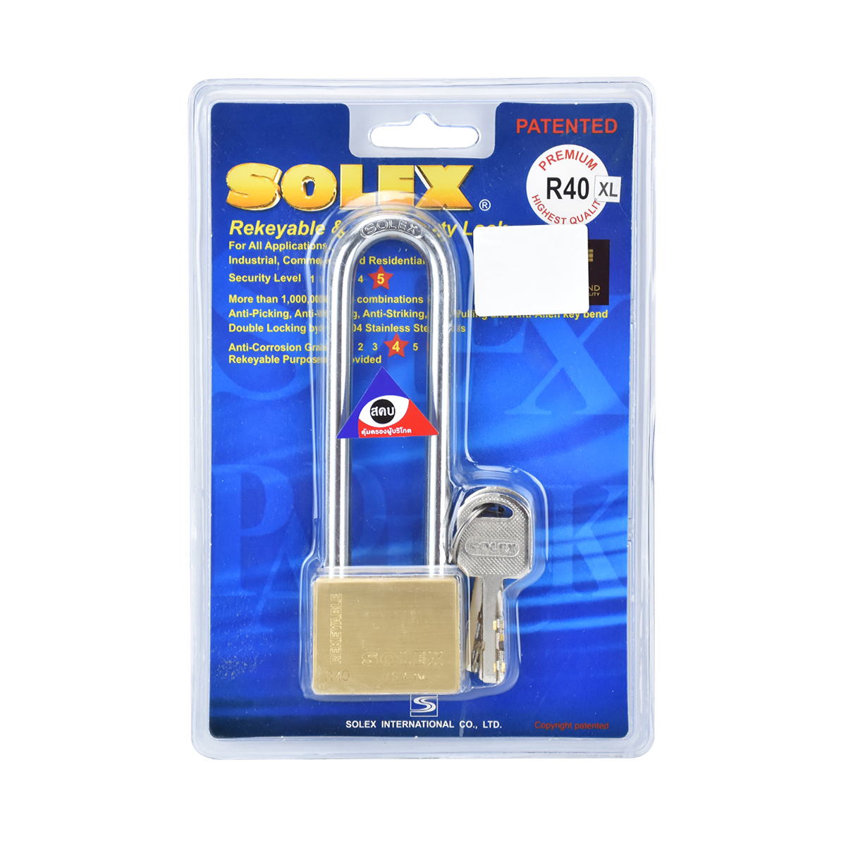 SOLEX กุญแจคล้อง R40 XL PREMIUM