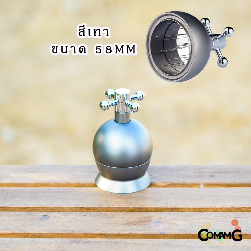 เข็มหมุนเกลี่ยผงกาแฟ สำหรับก้านชง ช่วยให้ผงกาแฟกระจายตัวทั่ว ไม่เป็นก้อน ขนาด 51,53,58MM