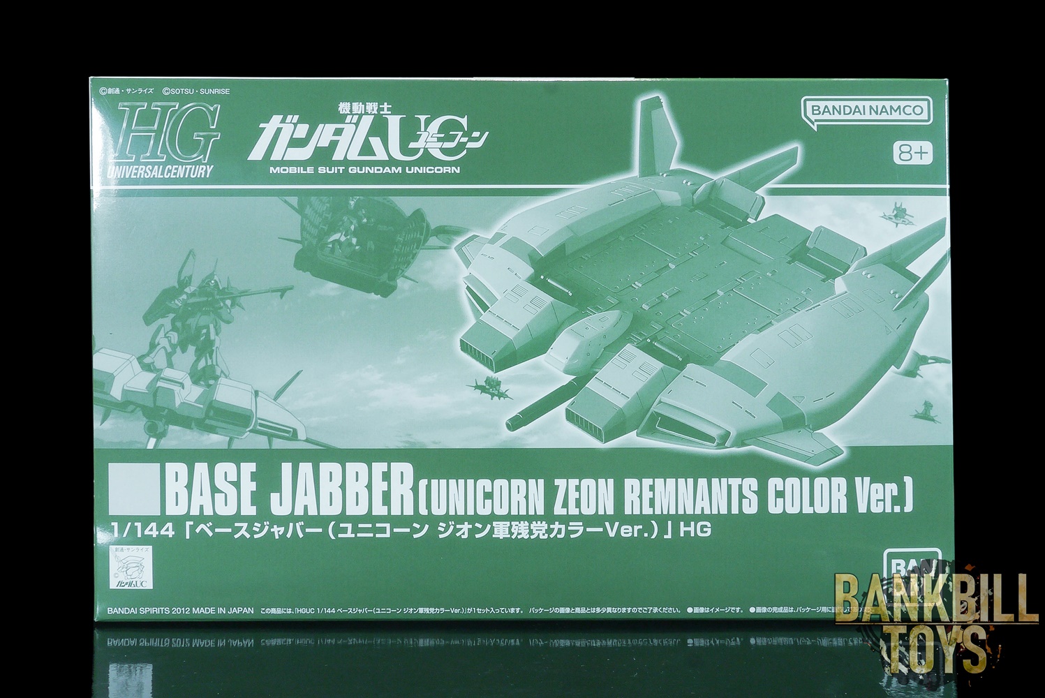 กันดั้ม Bandai Spirits Gunpla Premium Bandai Hobby Online Shop Limited HGUC 1/144 Base Jabber [Unicorn Zeon Remnants Color Ver.]