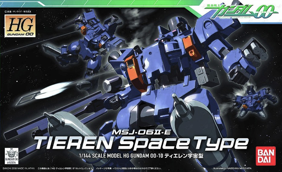 HGOO010 Tieren Space Type