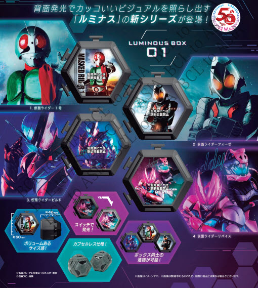 <ปิดด่วนPreorderถึง 7/2/2022>เปิดรับPreorder มีค่ามัดจำ 100 บาทKAMEN RIDER SERIES LUMINOUS BOX ครบเช็ต 4 แบบ