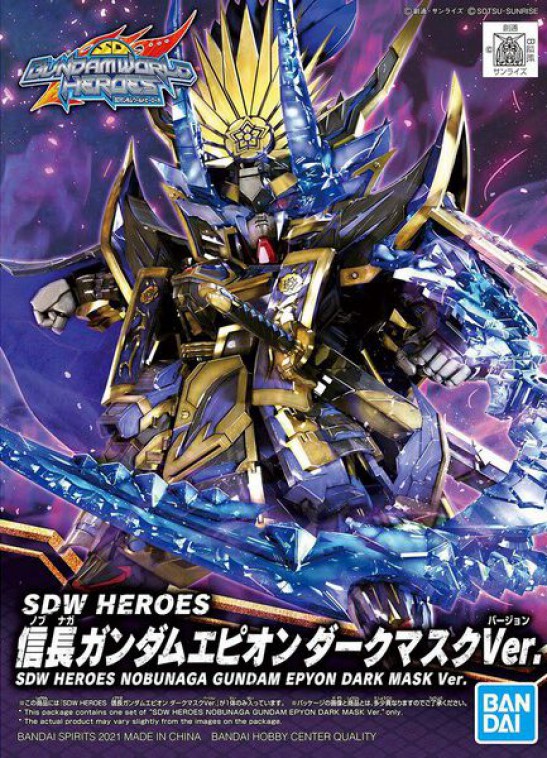 SDW Heroes 11 Nobunaga Gundam Epyon Dark Mask Ver.