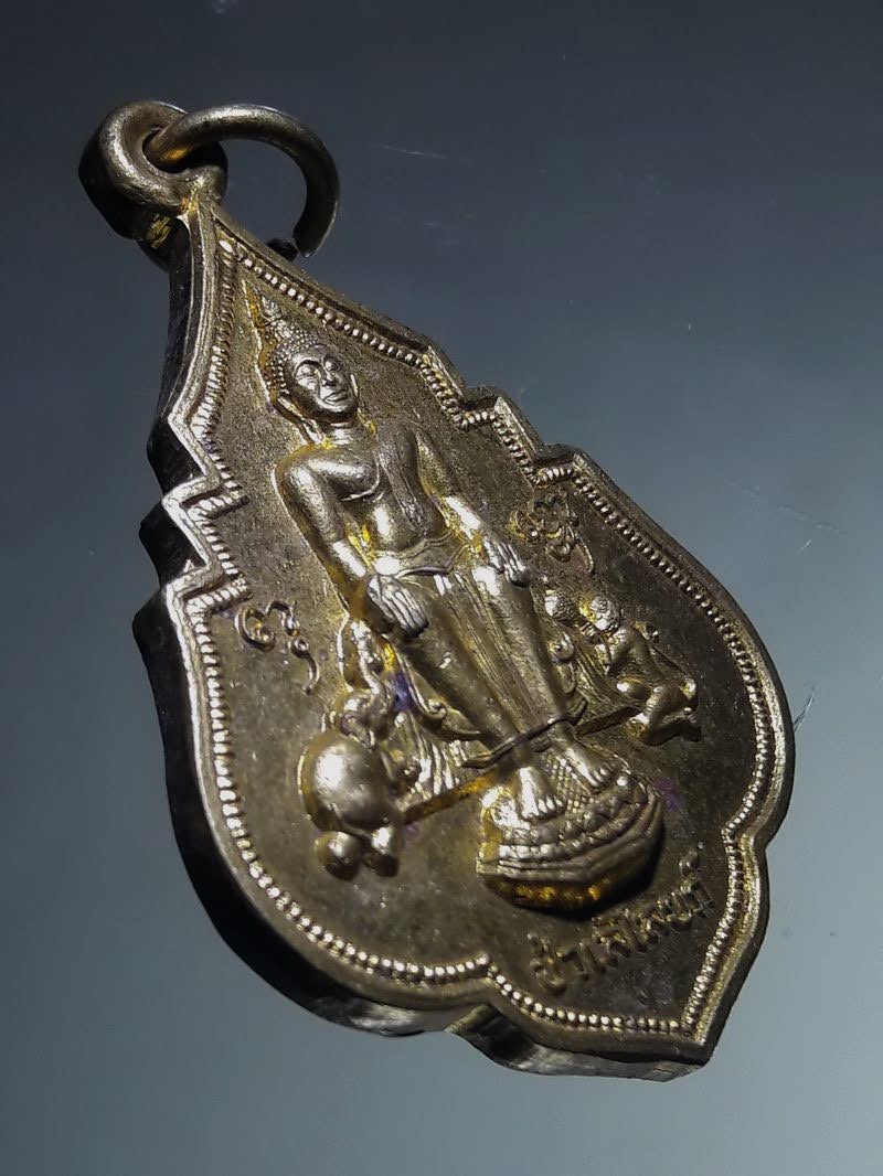 Antig FB 1285 เหรียญทองสตางค์พระปางป่าเลไลย์ หลวงพ่อโต หลังสมเด็จพระพุฒาจารย์โต พรหมรังสี ใหญ่ที่สุดในโลก รุ่นเงินโต