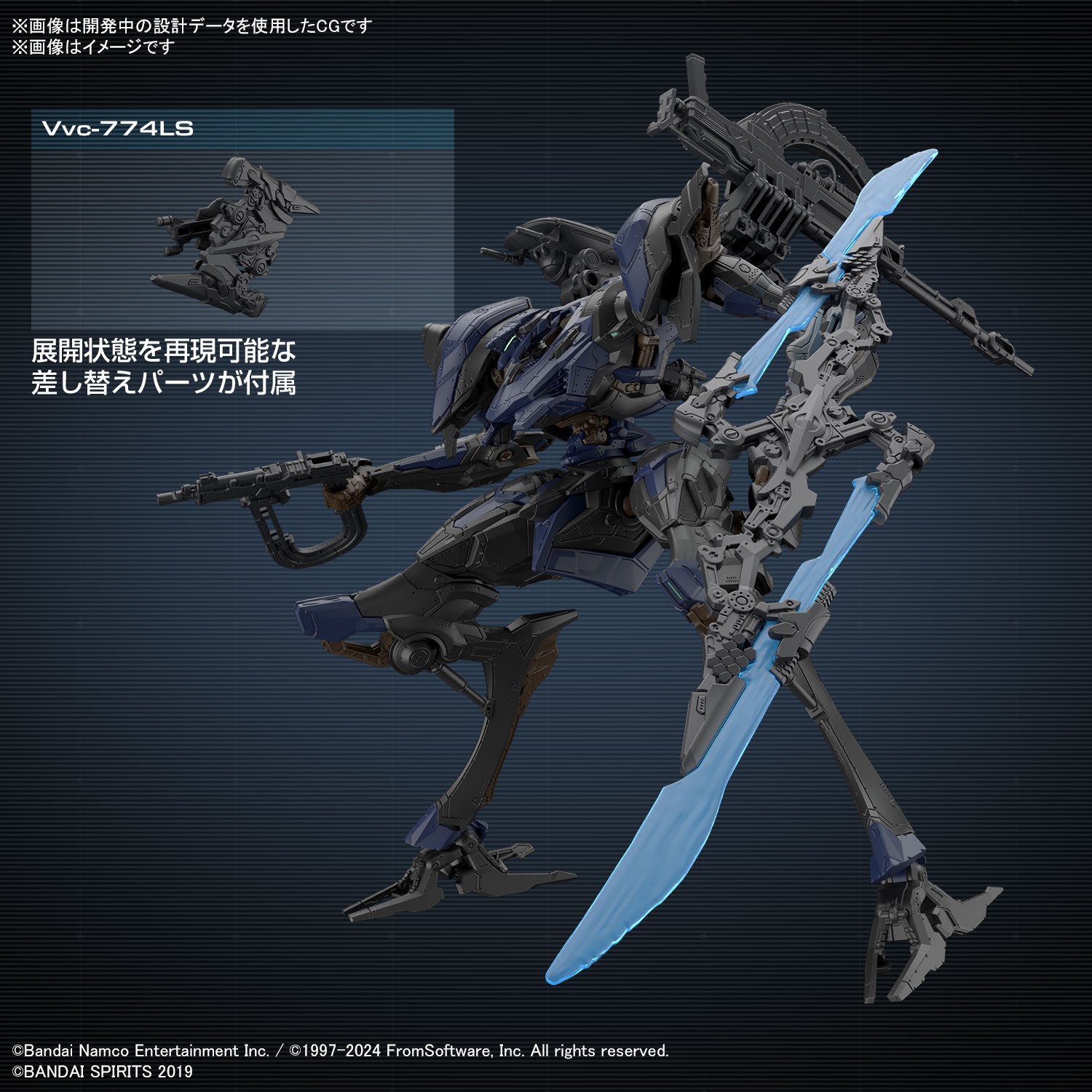 <Preorder ปิดรับวันที่ 3/4/2024 > 🔔เปิดรับPreorder มีค่ามัดจำ 100 บาท ARMORED CORE Ⅵ FIRES OF RUBICON SCHNEIDER NACHTREIHER/40E