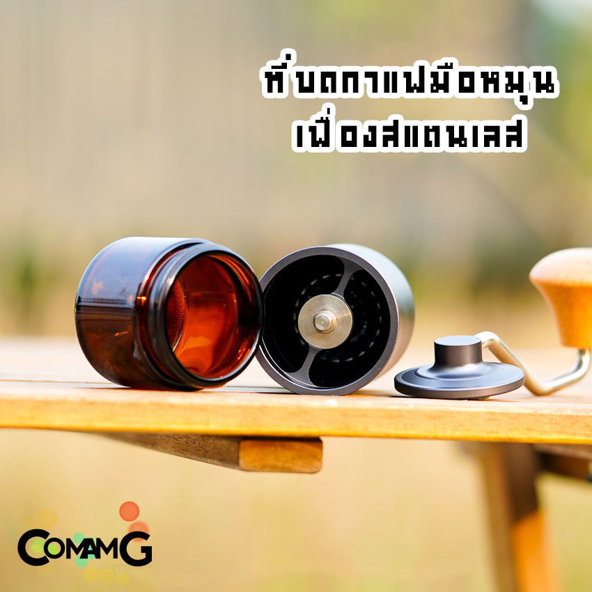 ที่บดกาแฟมือหมุน เฟืองสแตนเลส ที่บดเมล็ดกาแฟ ขนาดเล็กบดได้ 20กรัม Coffee bean grinder