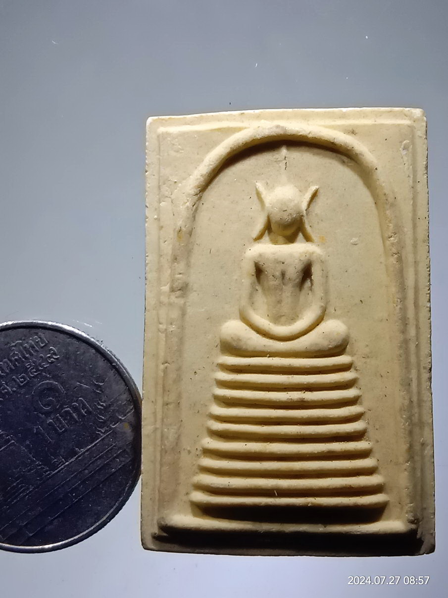 รหัสสินค้า พระสมเด็จ วัดต่างๆ 1285 พระสมเด็จเนื้อผง หลังพระบรมฉายาลักษณ์ รัชกาลที่ 5 พระบาทสมเด็จพระจุลจอมเกล้าเจ้าอยู่หัว