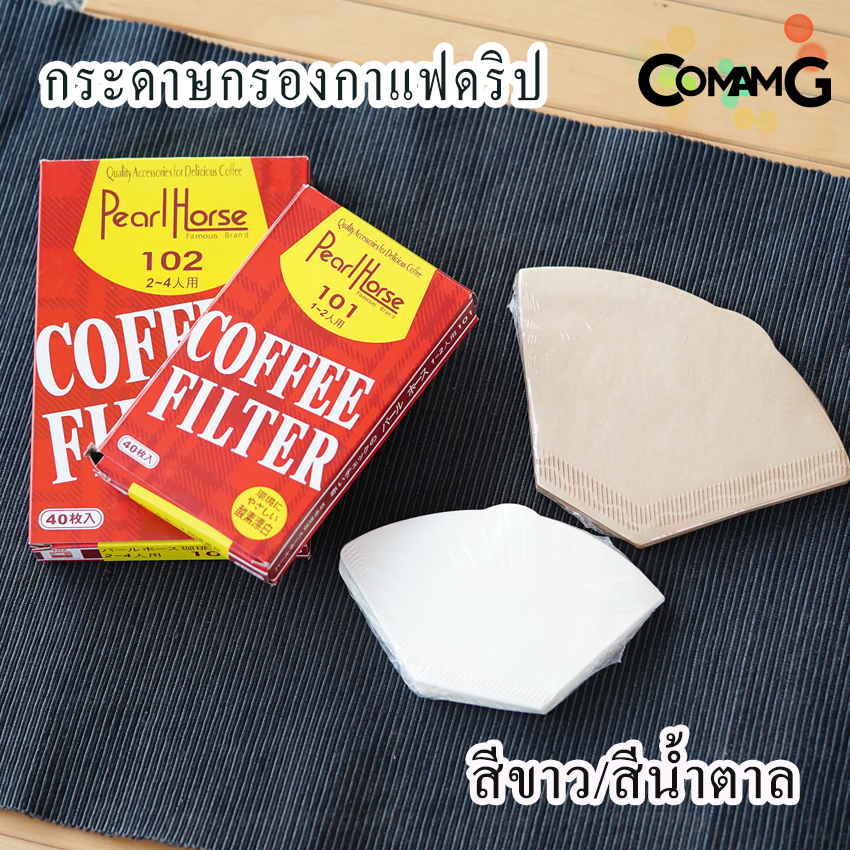 กระดาษกรองกาแฟดริป Pearl House Famous 101 / 102 / 103