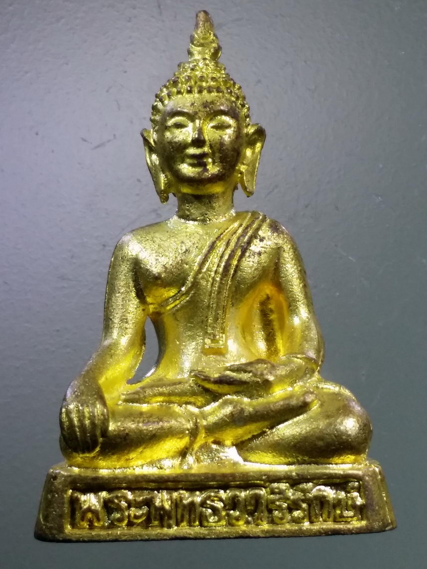 Antig LSD 2704 รูปหล่อพระพุทธวารีรักษ์ สร้างปี 2556 เนื้อทองทิพย์ บรรจุกริ่ง