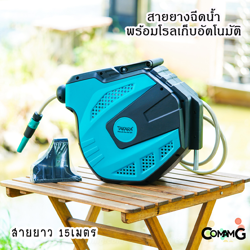 สายยางฉีดน้ำ พร้อมที่เก็บ แบบระบบดึงกลับอัตโนมัติ สายยางใยเชือก4หุน ยาว15เมตร ยีห้อTakara