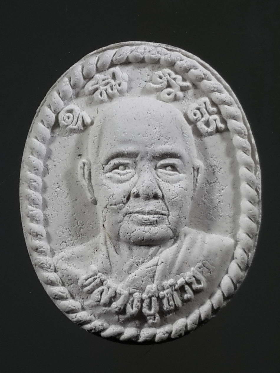 รหัสสินค้า ศรีสะเกษ 007 พระผงรูปเหมือนหลวงปู่ห้วย พระราชญาณโสภณ จรัส เขมจารี วัดประชารังสรรค์ อำเภอห้วยทับทัน จังหวัดศรีสะเกษ รุ่น มหาเศรษฐี 89
