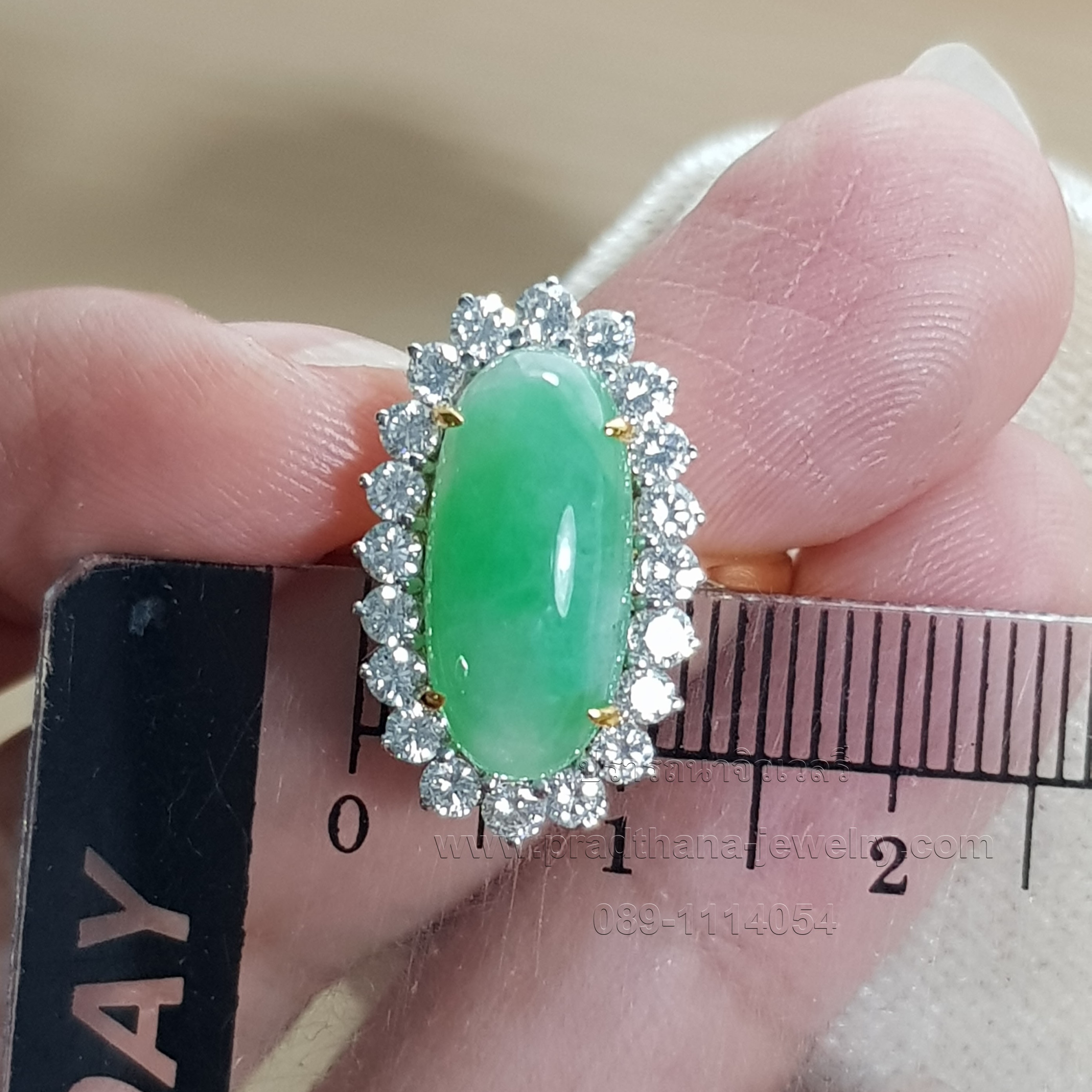 แหวนหยกล้อมเพชร