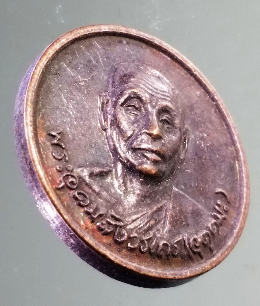 รหัสสินค้า เหรียญคณาจารย์ 7300 เหรียญกลมเล็ก รุ่นสร้างเจดีย์ หลวงพ่ออุตตมะ วัดวังก์วิเวการาม จังหวัดกาญจนบุรี