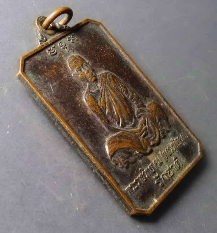 รหัสสินค้า เหรียญคณาจารย์ 307 เหรียญหลวงพ่อคูณ วัดบ้านไร่ รุ่นรักชาติ สร้างปี 2546 ที่ระลึกในการบำเพ็ญฉลองอายุครบ 80 ปี พระรายการนี้ให้เช่าบูชาแล้ว