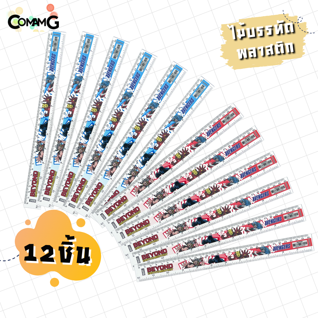 ไม้บรรทัดพลาสติก แบบอ่อน ใส ลายการ์ตูน ยาว30ซม. แพ็ค 6ชิ้น 12ชิ้น ลิขสิทธิ์แท้