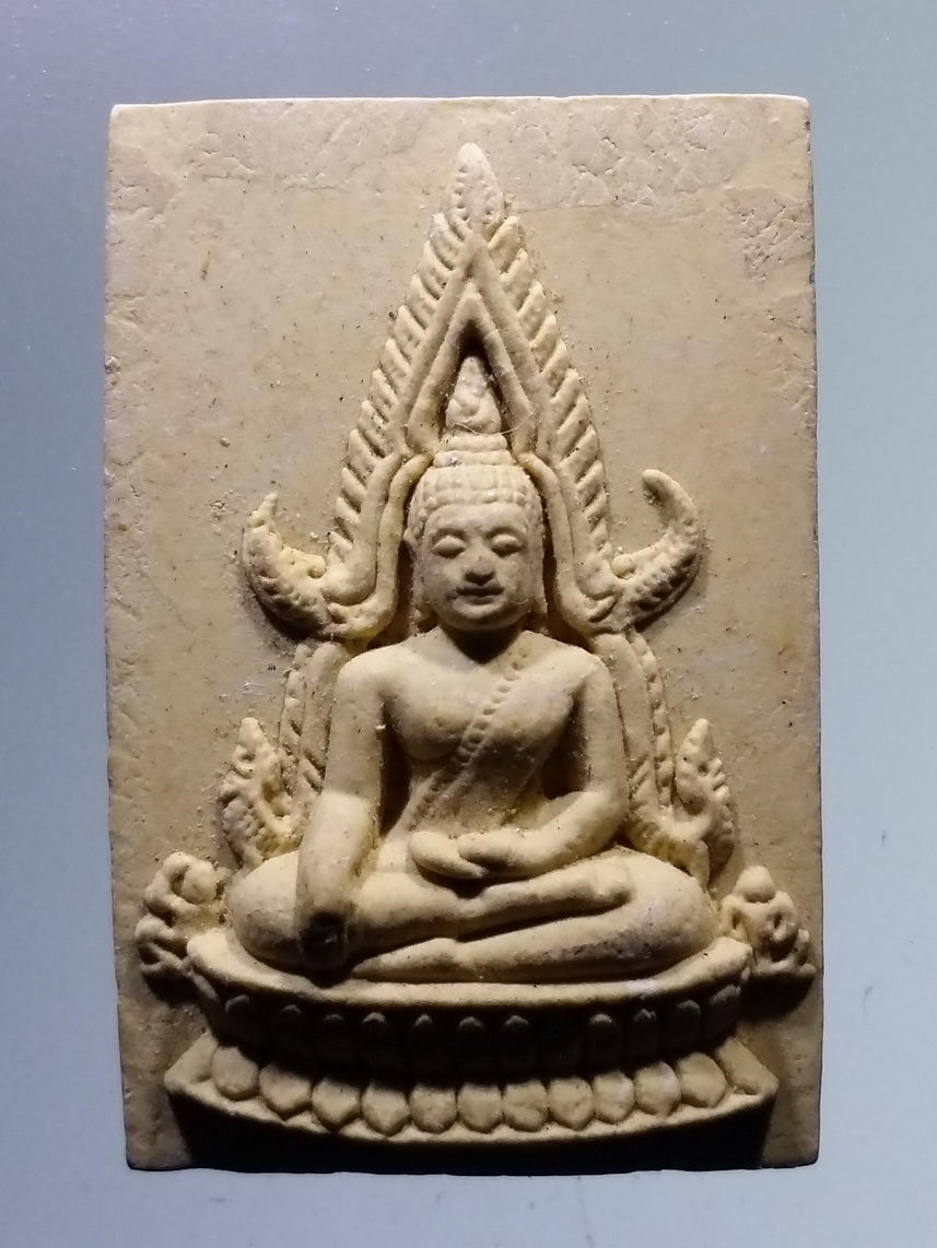 รหัสสินค้า พระเนื้อดิน เนื้อผง เนื้อว่าน 6904 พระพุทธชินราช เนื้อผง หลังยันต์ห้า วัดแม่ประจันต์ อำเภอท่ายาง จังหวัดเพชรบุรี