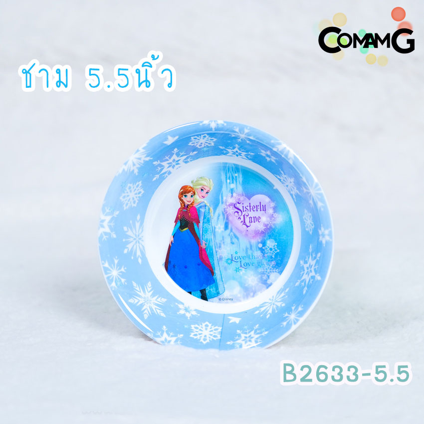 เจ้าหญิงเอลซ่าอันนาFrozen จาน ชาม ช้อน ส้อม แก้วน้ำเด็ก ชุดเซ็ตอุปกรณ์ทานอาหารสำหรับเด็กลายเจ้าหญิงเอลซ่าอันนาFrozen ลิขสิทธิ์แท้ ฟลาวเวอร์แวร์(Flower ware) พร้อมส่ง!!!