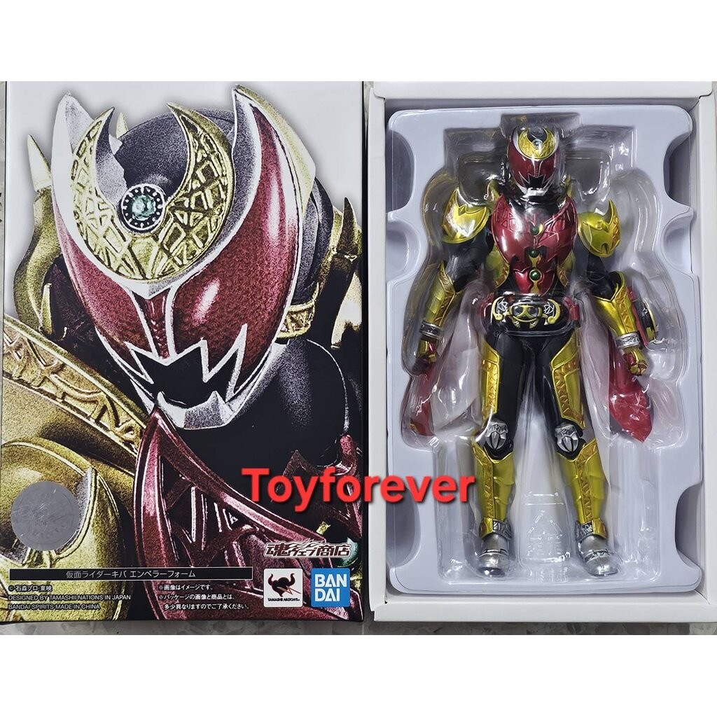 SHF S.H.Figuarts Rider Kiva Emperor Form 2.0 ไม่มีดาบ