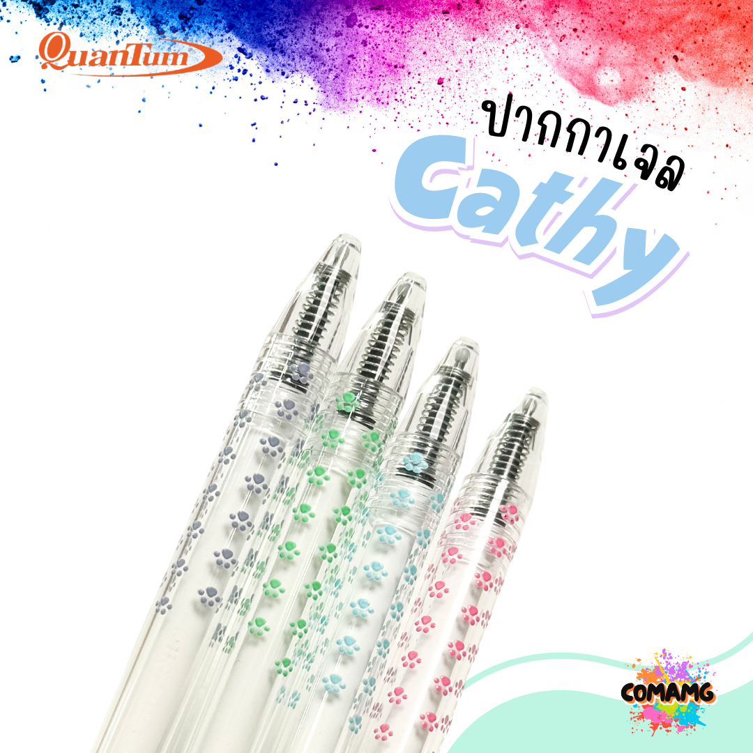 ยกกล่อง 12แท่ง Quantum ปากกาเจล รุ่น Cathy บันนี่ 0.38mm หมึกน้ำเงิน ควอนตั้ม หมึกญี่ปุ่นกันน้ำ