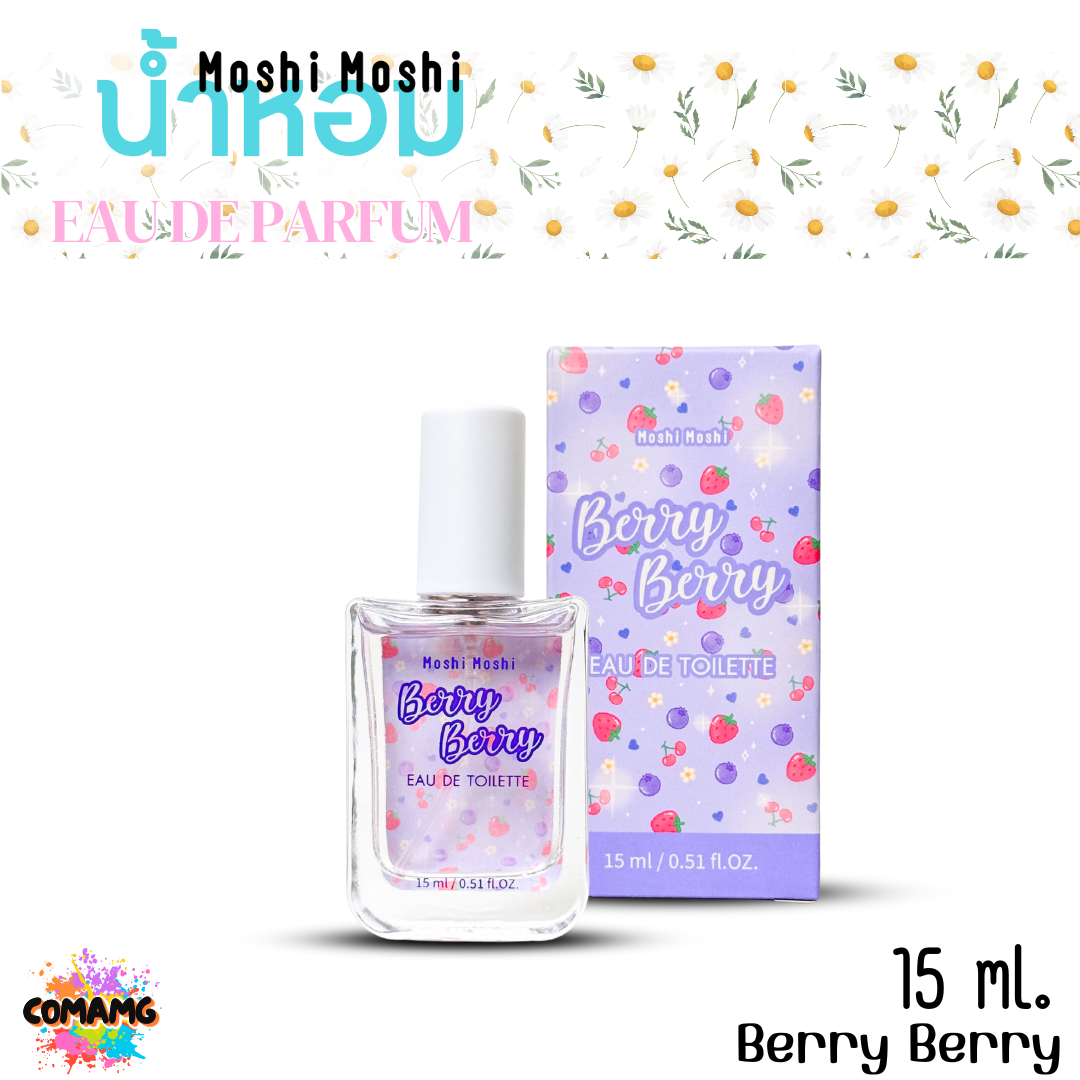 น้ำหอมโมชิโมชิ Moshi Moshi น้ำหอมผู้หญิง หอมละมุน สดใส ขนาด 15 ml พร้อมส่ง