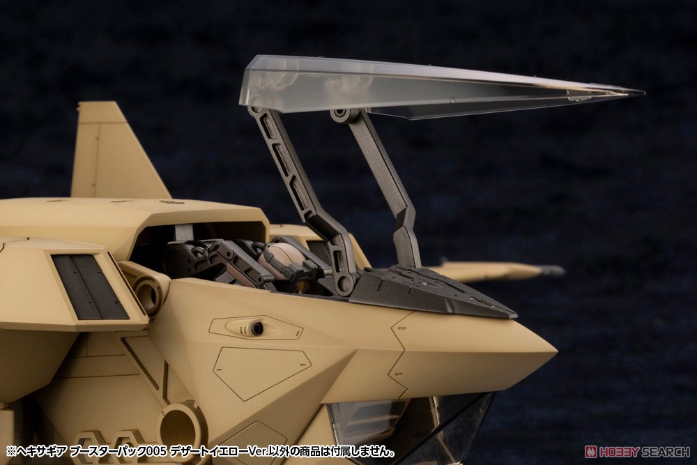 เปิดรับPreorder มัดจำ 400 บาท Hexa Gear Booster Pack 005 Desert Yellow Ver. (Plastic model)