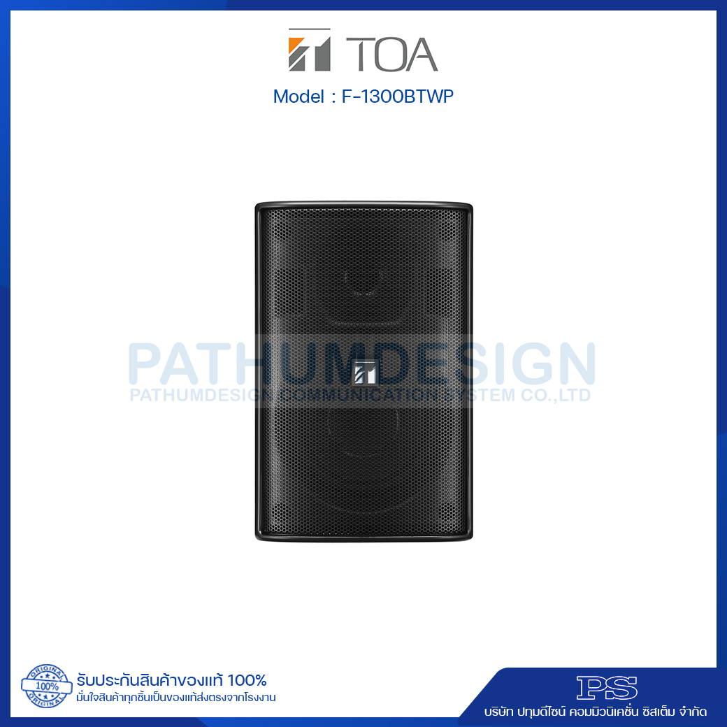 F-1300BTWP IT Speaker System