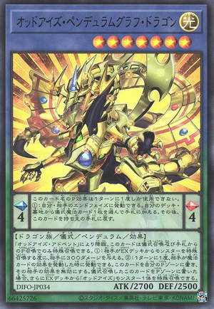 DIFO-JP034 Odd-Eyes Pendulumgraph Dragon [UTM]