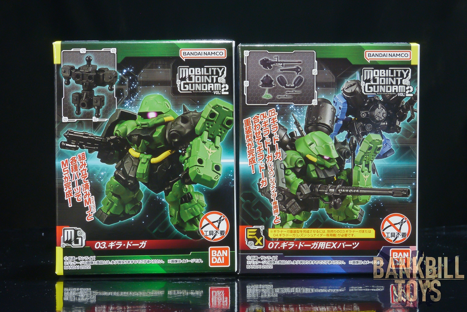 กันดั้ม Bandai Candy Toy Mobility Joint Gundam Vol.2 No.03 AMS-119 Geara Doga + No.07 Geara Doga's EX Parts Set (เซ็ตคู่ 2 กล่อง)