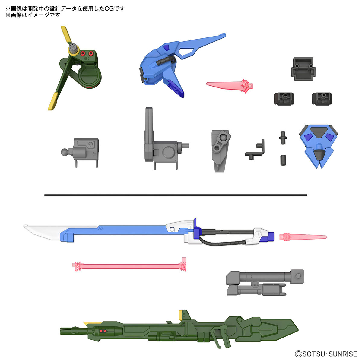 <Preorder ปิดรับวันที่ 2/1/2024> 🔔เปิดรับPreorder ไม่ต้องมัดจำครับOption parts set Gunpla 02 (Launcher Striker & Sword Striker)