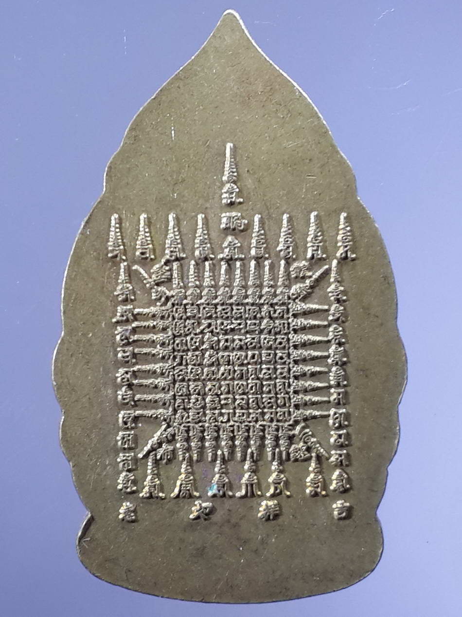 รหัสสินค้า เทพจีน - เทพฮินดู 061 เหรียญเจ้าแม่กวนอิมปางเทเงิน เนื้อทองฝาบาตร