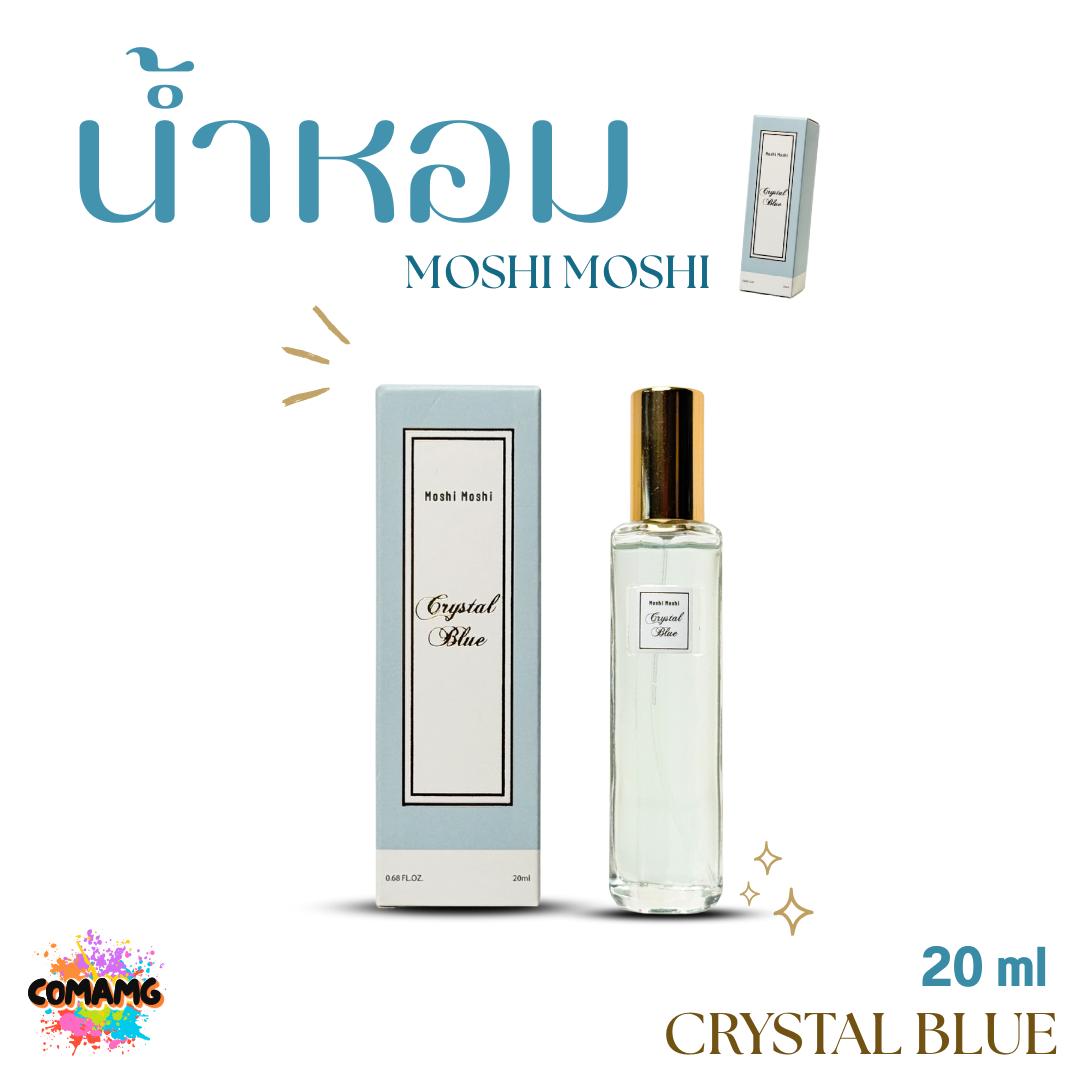 น้ำหอมโมชิโมชิ Moshi กลิ่นหอมละมุน สำหรับผู้หญิง ขนาด 20 มล. พร้อมส่ง