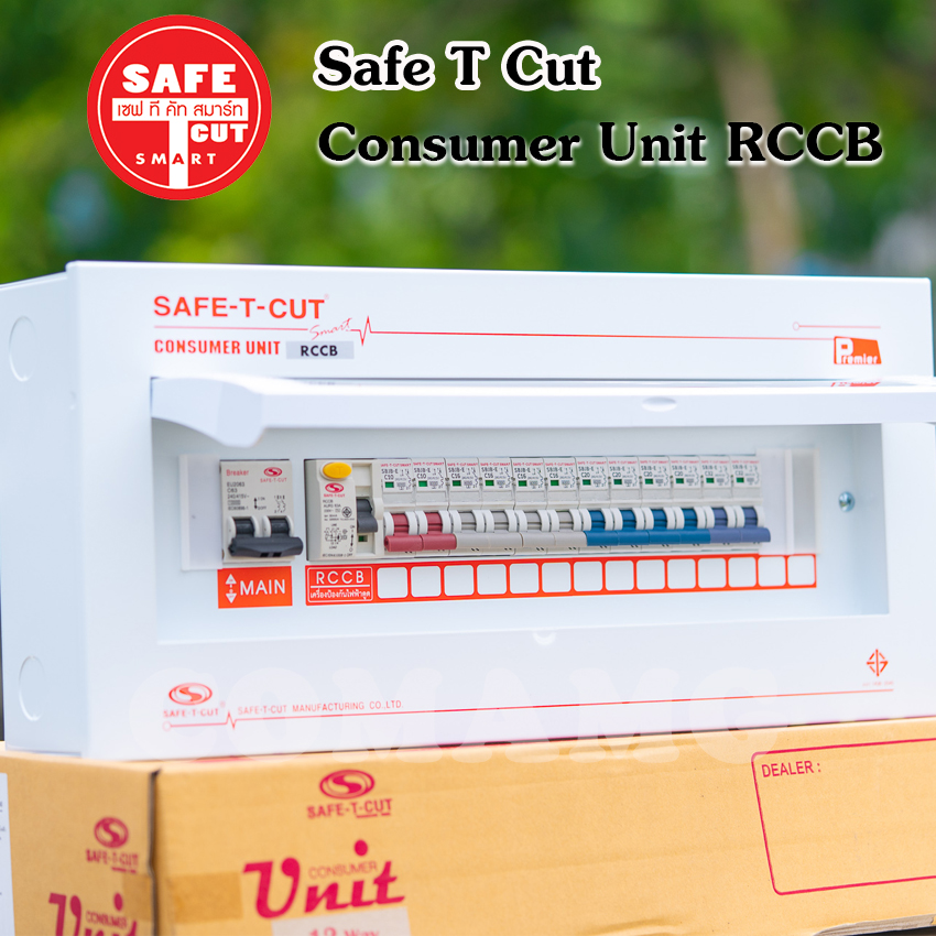 เซฟ ที คัท ตู้Consumer ตู้โหลดกันดูด กันรั่ว⚡SAFE T CUT แบบRCCB รุ่น EU Premier⚡แบบ4ช่อง 6ช่อง 8ช่อง 12ช่อง