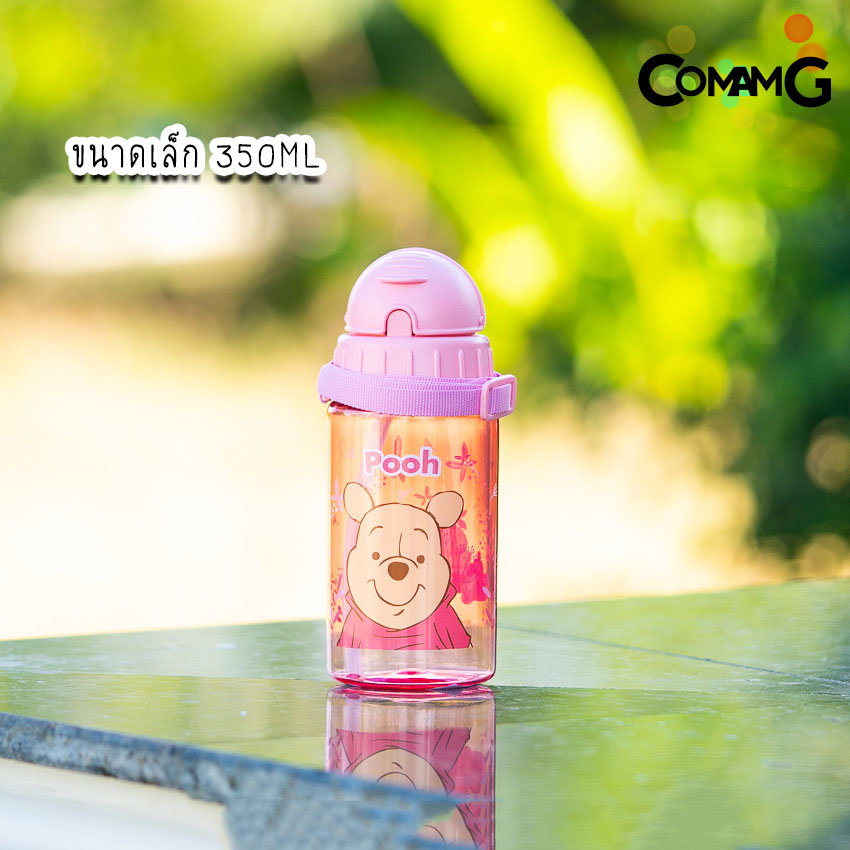 กระติกน้ำเด็ก รุ่นหลอดซิลิโคน ลิขสิทธิ์แท้ มีสายคล้องคอ มีหลอดดูด