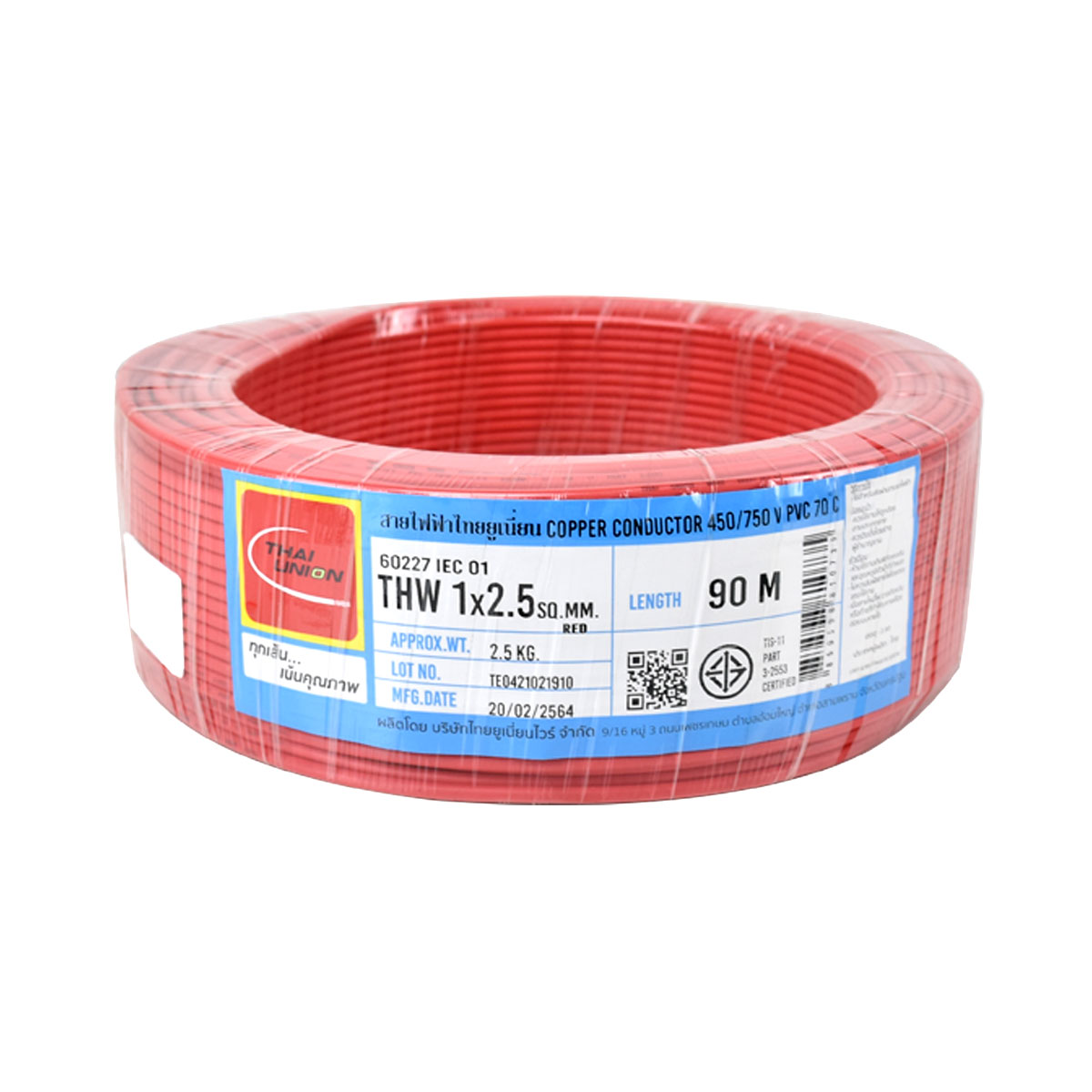 TUW สายไฟ THW 1x2.5 sq.mm. (90ม.)