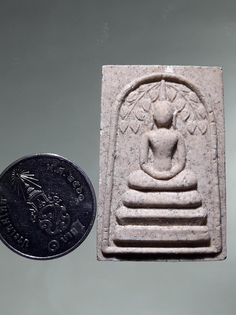 รหัสสินค้า พระสมเด็จ วัดต่างๆ 1320 พระสมเด็จพิมพ์ปรกโพธิ์ รุ่น 1 ขุมทองเศรษฐี หลวงพ่อน้อย อินทสโร (พระครูภาวนากิตติคุณ) อดีตเจ้าอาวาสวัดธรรมศาลา ต.ธรรมศาลา อ.เมือง จ.นครปฐม ปี 2538 จัดสร้างโดยหลวงพ่อสมศักดิ์ สันติจิตโต ศิษย์เอกหลวงพ่อน้อย