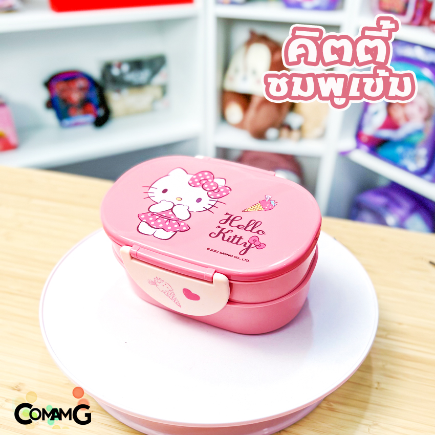 กล่องข้าวเด็ก ลายการ์ตูน กล่องใส่อาหาร2ชั้น ลิขสิทธิ์แท้100%