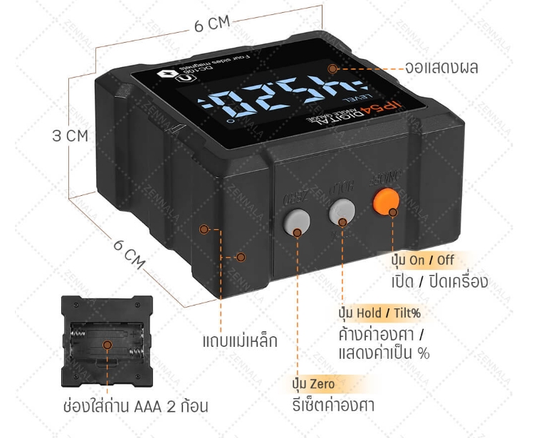 เครื่องวัดองศา Digital เครื่องวัดมุม ขนาดเล็ก พกพาสะดวก