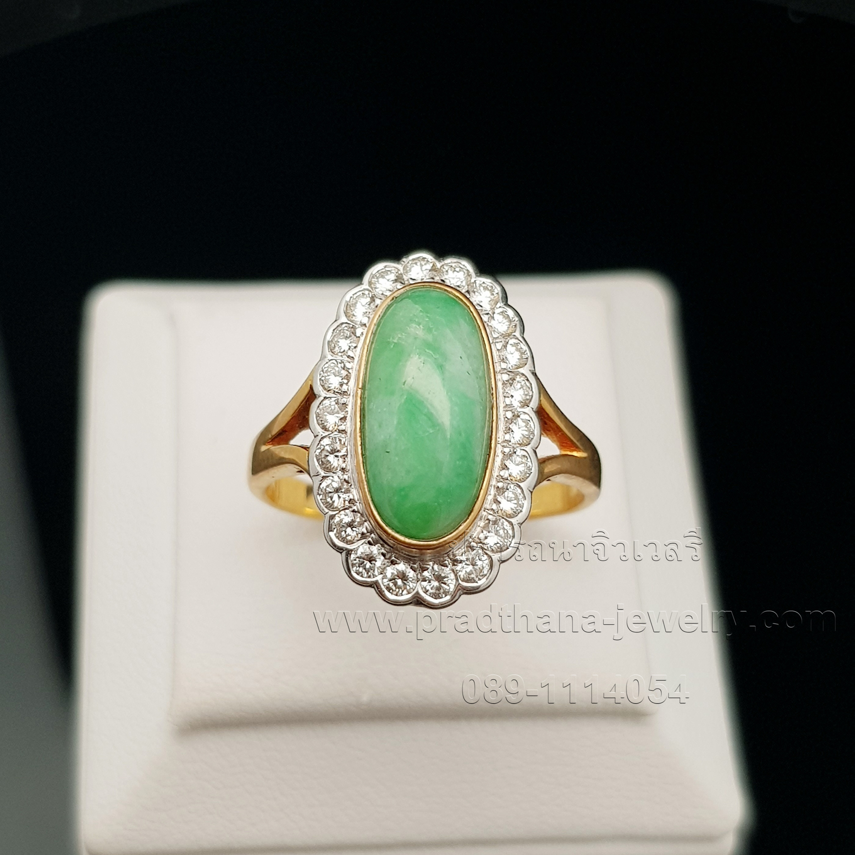 แหวนหยกล้อมเพชร