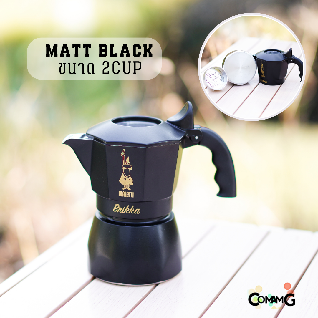 Bialetti หม้อต้มกาแฟ Brikka 2cups สีพิเศษของบริกก้า ของแท้ สำหรับคอกาแฟMokapot