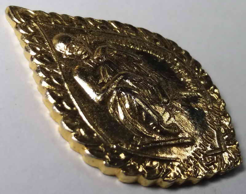 รหัสสินค้า นครราชสีมา 005 เหรียญพัดยศกะไหล่ทอง หลวงพ่อคูณ วัดบ้านไร่ รุ่นคูณทรัพย์รุ่งเรือง พระรายการนี้ให้เช่าบูชาแล้ว