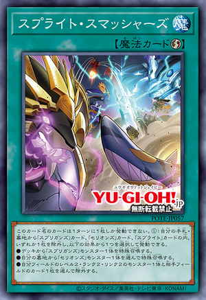 POTE-JP057 Splight Smashers