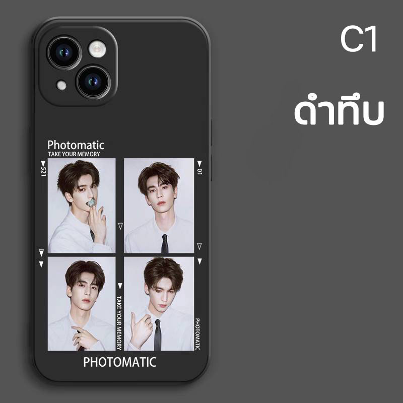 เคสโทรศัพท์ เคสมือถือ จางหลิงเฮ่อ Zhang Linghe