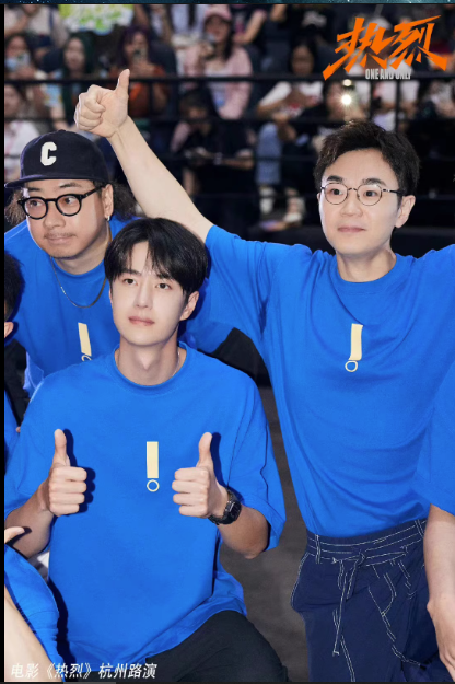 เสื้อยืดหวังอี้ป๋อ Wang Yibo : One and Only